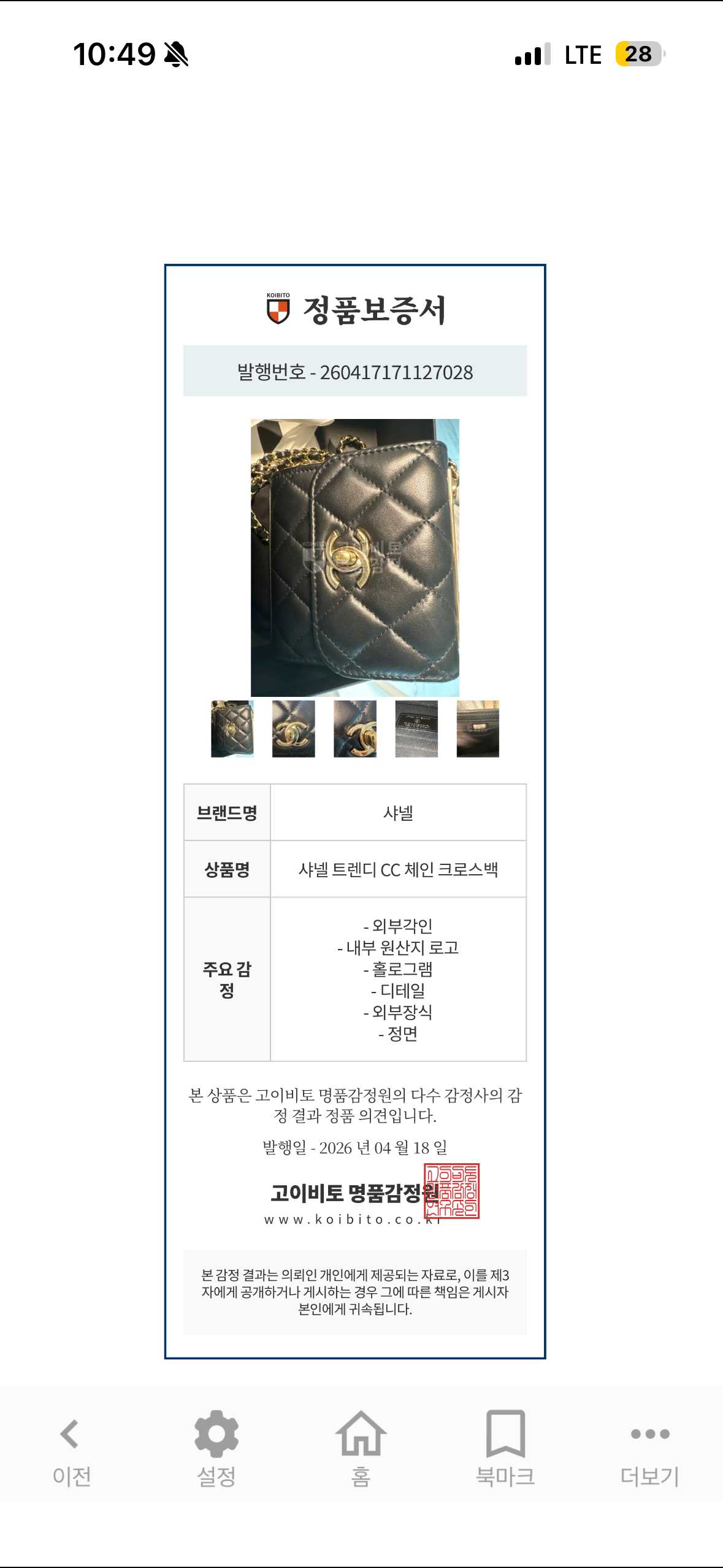 thumbnail-8